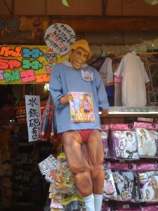 Obama Costume in Shinjuku Store